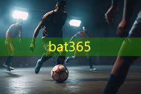 bat365：乒乓球台内球可以推打吗